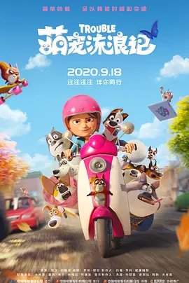国产精品国产三级国产a