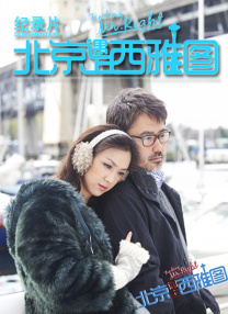 国产精品国产三级国产a